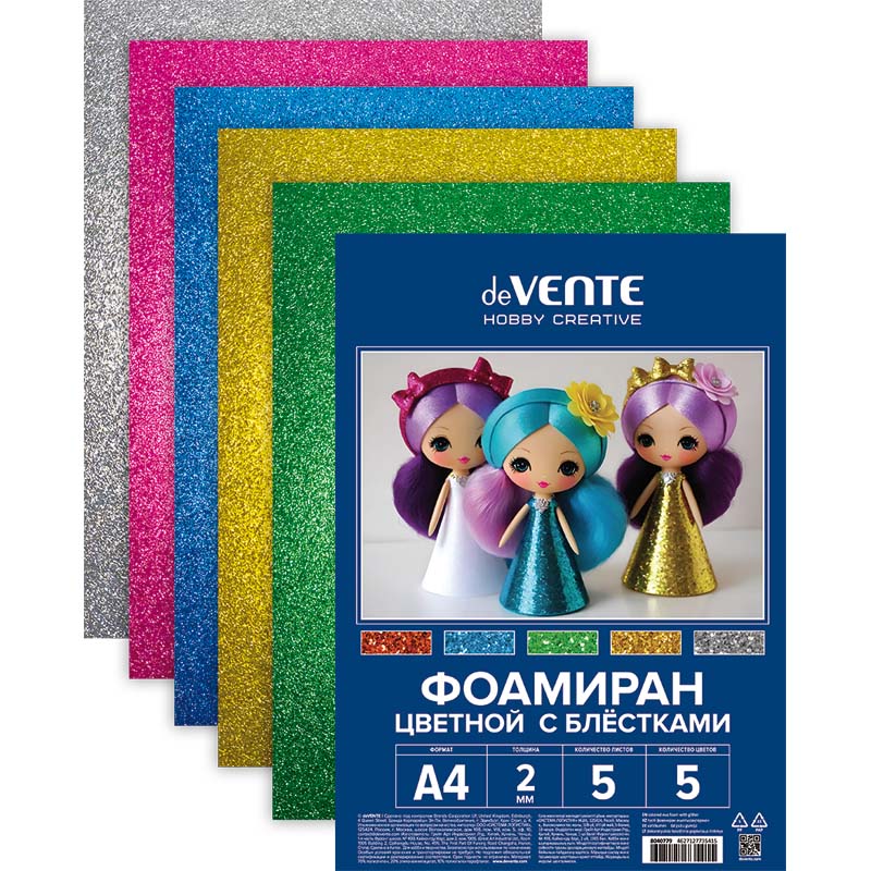 набор фоамирана "devente" а4 5 листов 5 цветов 2мм с блестками Набор фоамирана "devente" а4 5 листов 5 цветов 2мм с блестками