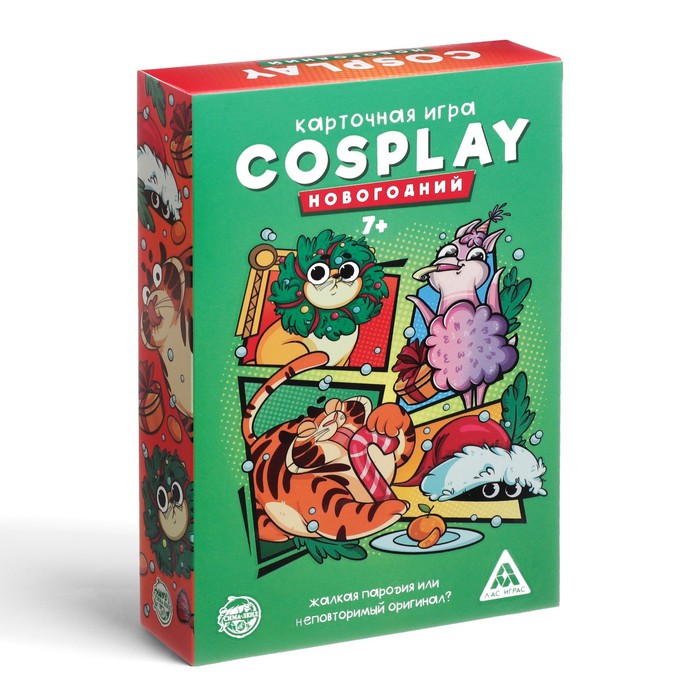 Игра "cosplay. новогодний" 120 карточек