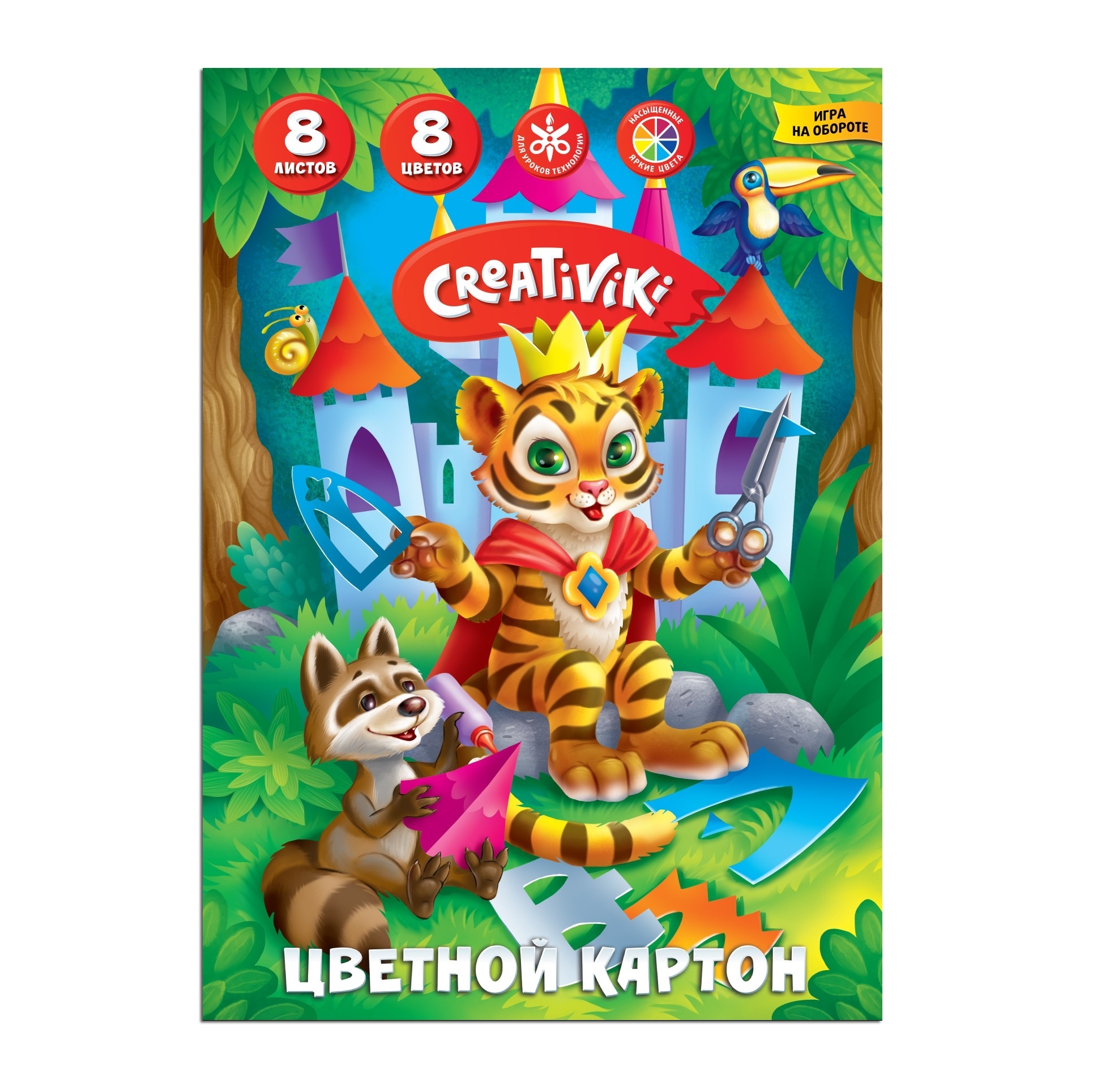 Картон цветной а4 8 л. 8цв немелованный "creativiki" (папка)