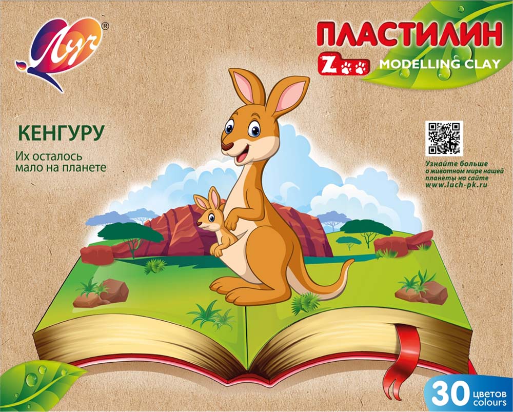 Пластилин "zoo" (луч) 30 цв. 450г