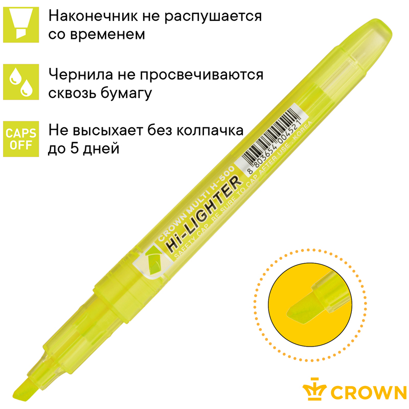 Маркер текстовый "crown" желт. резец 1,0мм-4,0мм