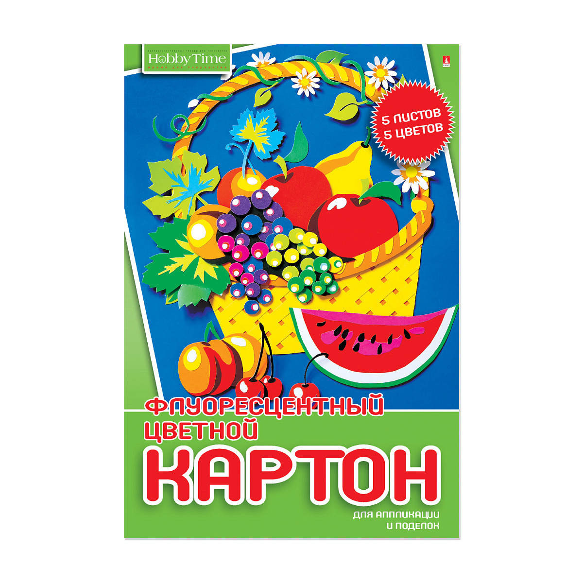 Картон цветной а4 5 листов 5 цветов мелованный флуоресцентный "хобби тайм" асс-т