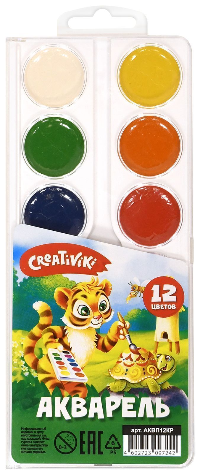 Краски акварельные 12цв "creativiki" пласт.уп.