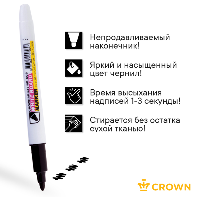 Маркер д/пласт. досок "crown" черн. конус 2,0мм