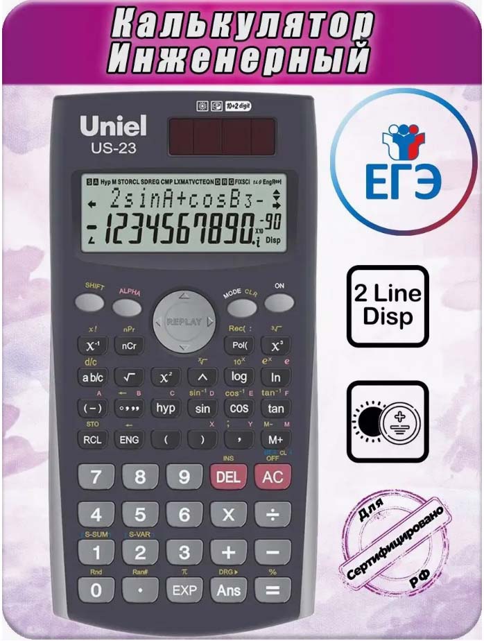 Калькулятор инженерный 10+2 разряд. uniel us-23,84х162мм