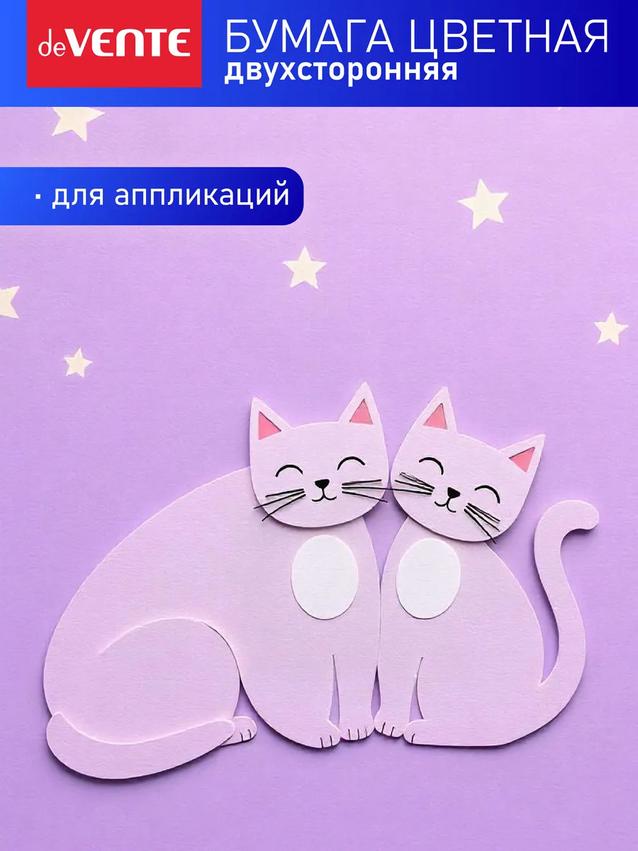 Бумага цветная а4 12л. 12цв. тонированная (devente)