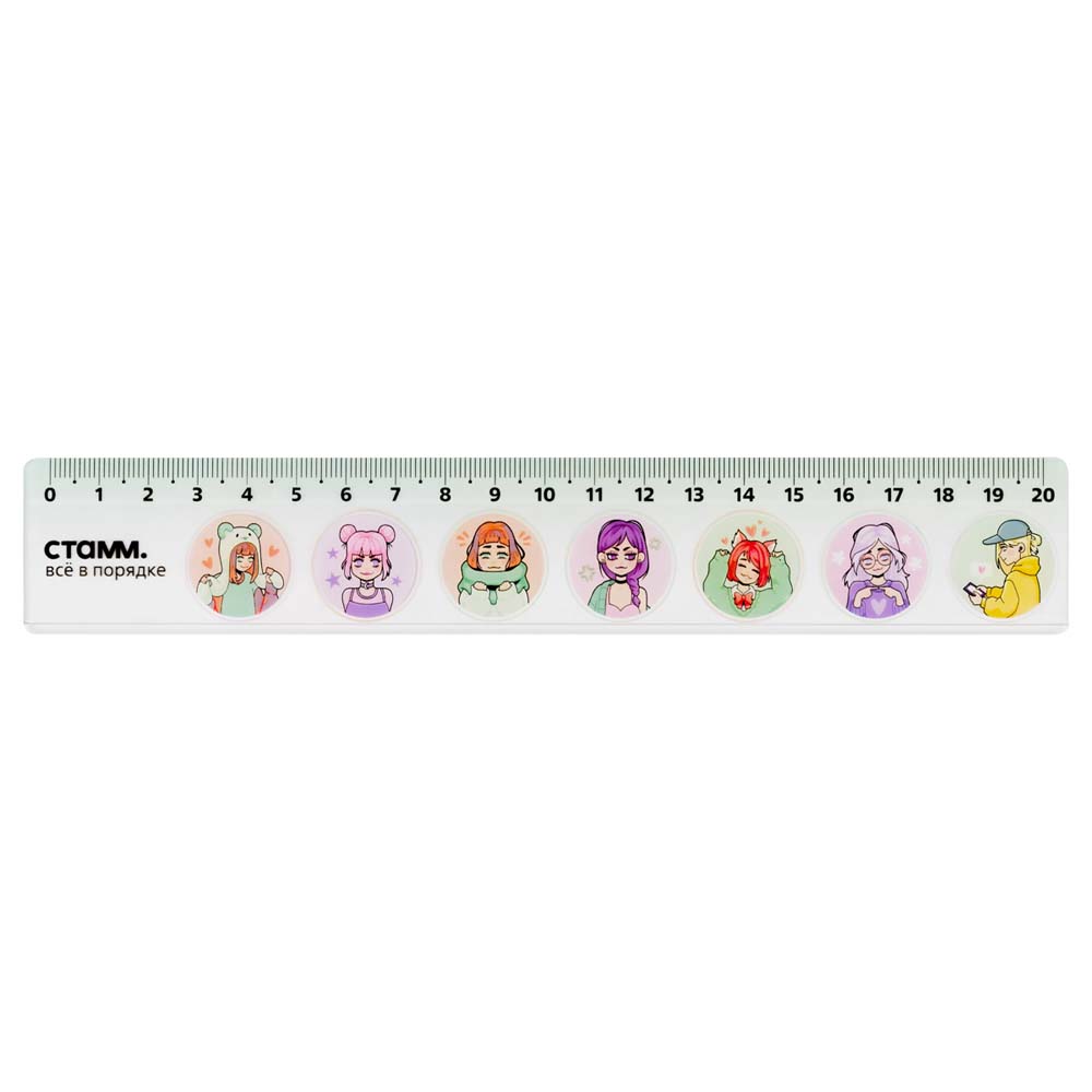 линейка с рисунком стамм "настроение" 20см Линейка с рисунком стамм "настроение" 20см
