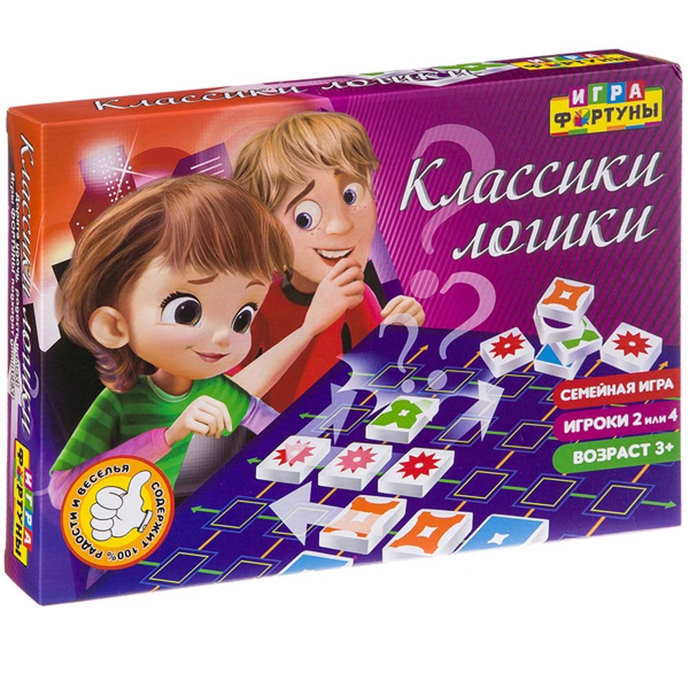 Игра "классики логики"