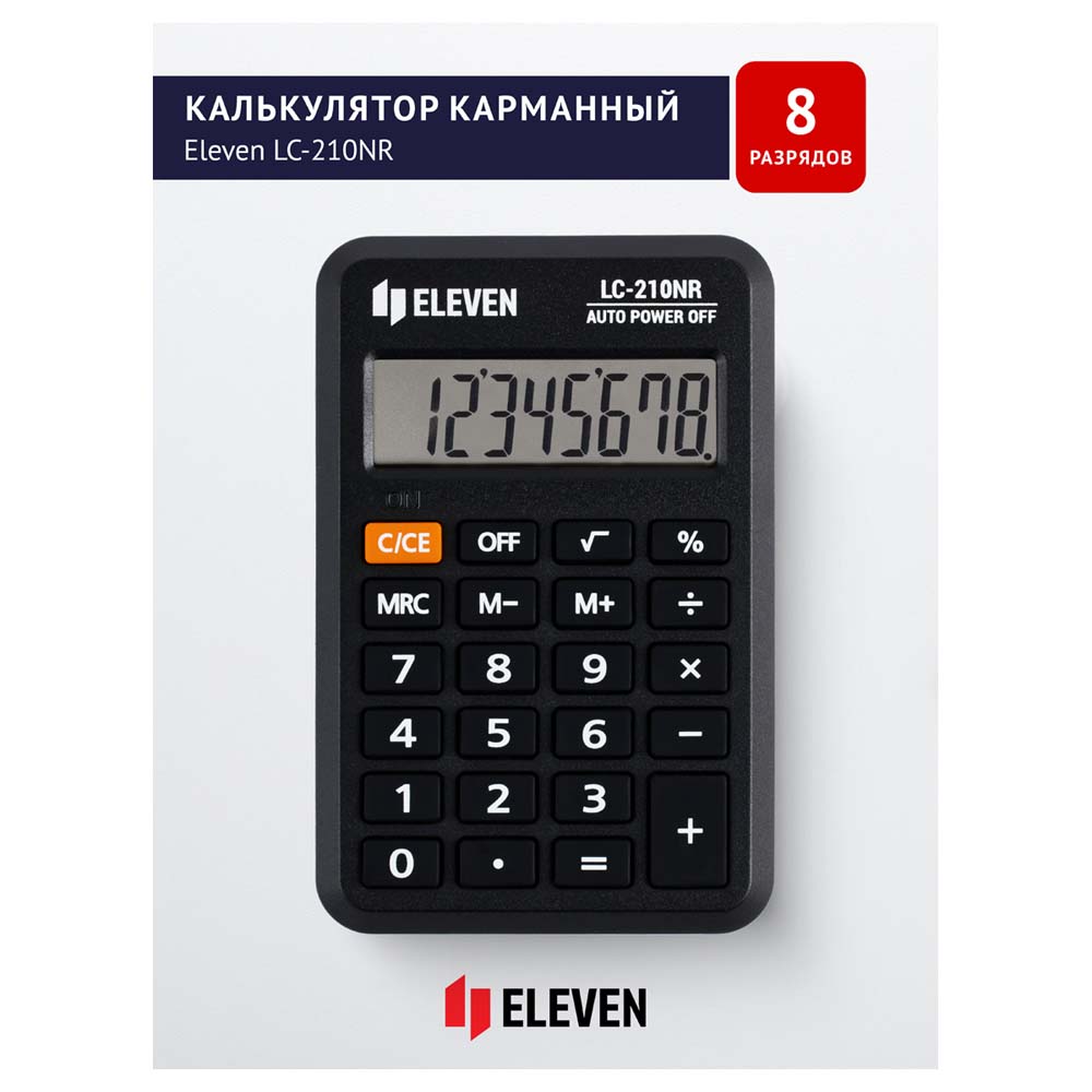 Калькулятор карманный 8 разряд. eleven lc-210nr,64х98мм