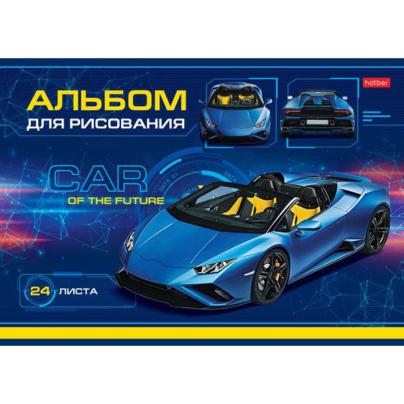 Альбом д/рис. а4 24л.скрепка "car design" ("hatber") асс-т