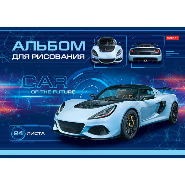 Альбом д/рис. а4 24л.скрепка "car design" ("hatber") асс-т