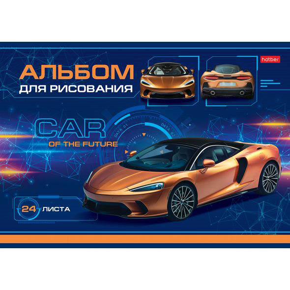 Альбом д/рис. а4 24л.скрепка "car design" ("hatber") асс-т