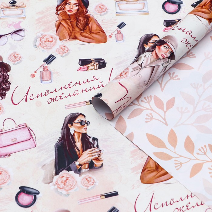 Бумага упаковочная 2-ст. 49х70см "счастья и любви"