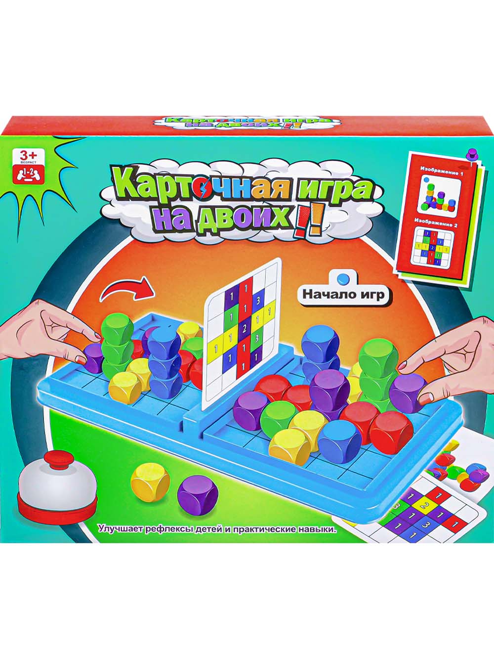 Игра "карточная игра на двоих"