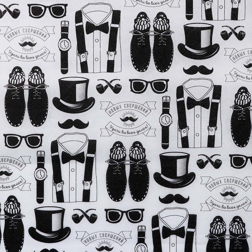 Бумага упаковочная тишью 50х70см "мужские атрибуты"