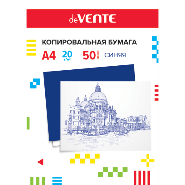 Бумага копировальная devente а4 20г/м2 50л. синяя