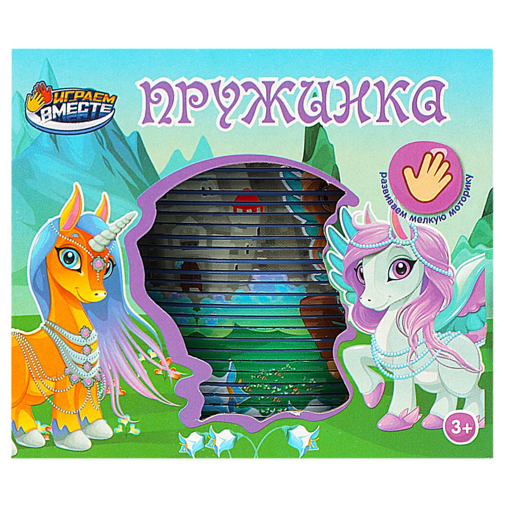 Игра пружинка "единороги" 7см (играем вместе)