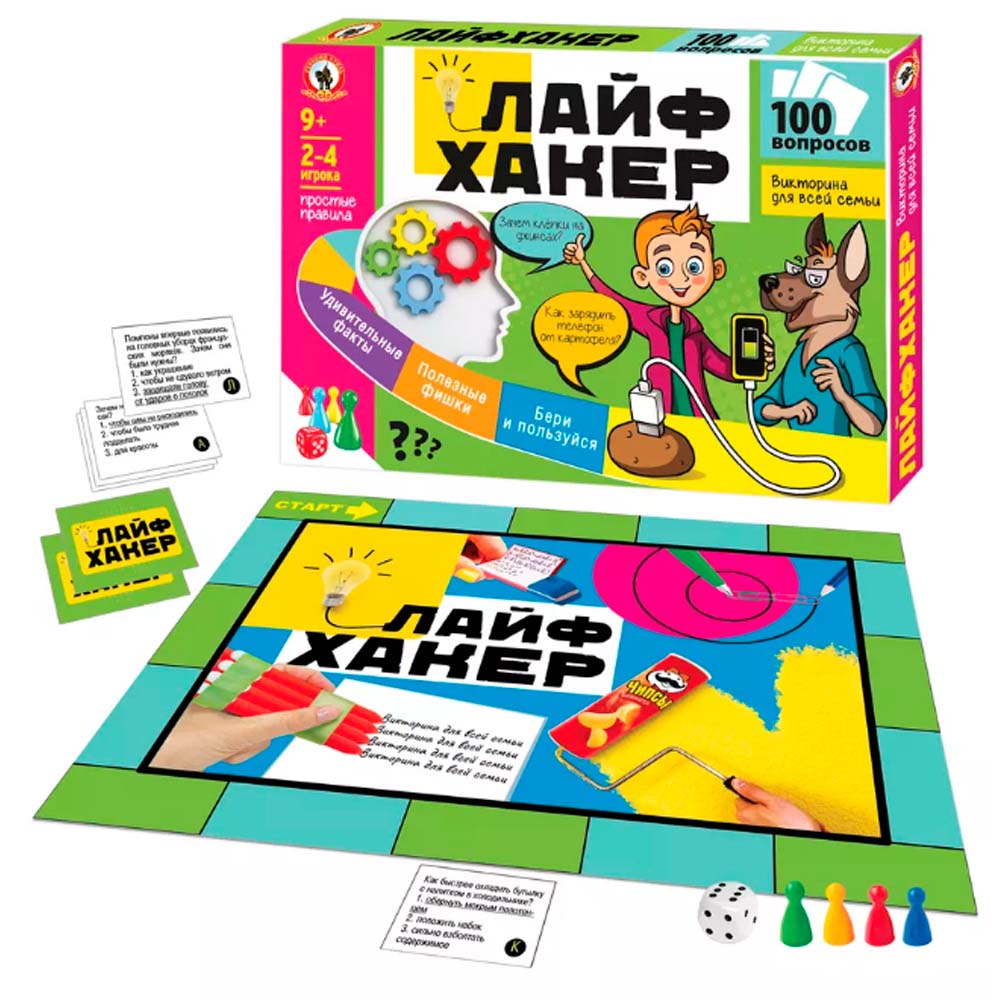 Игра викторина "лайфхакер"