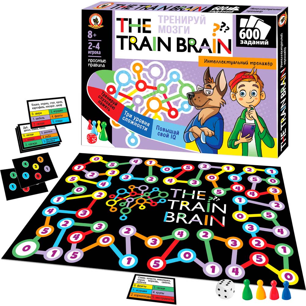 Игра викторина "тренируй мозги. the train brain" 8+