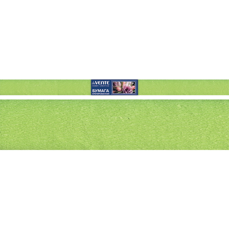 Бумага гофрированная крепированная 50х250см салатовая