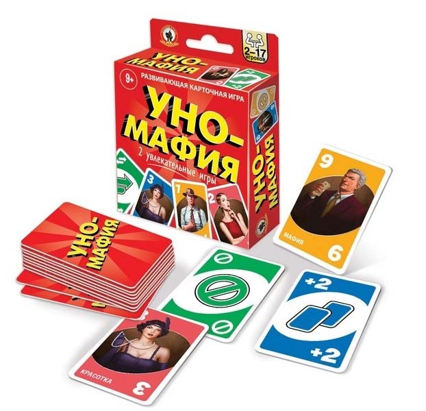 игра уно-мафия 9+ Игра уно-мафия 9+