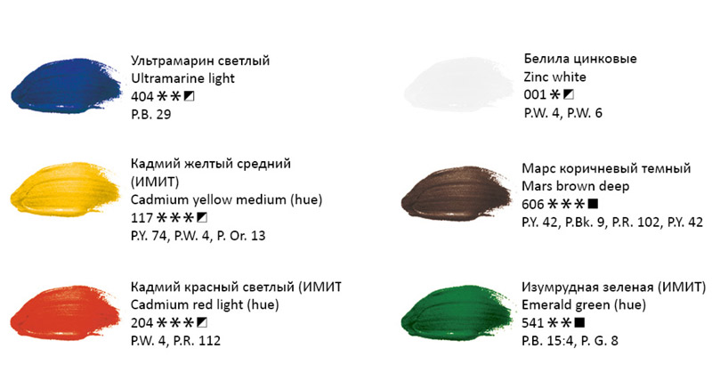 Краски масляные "студия" ("гамма") 6 цв. по 18 мл.