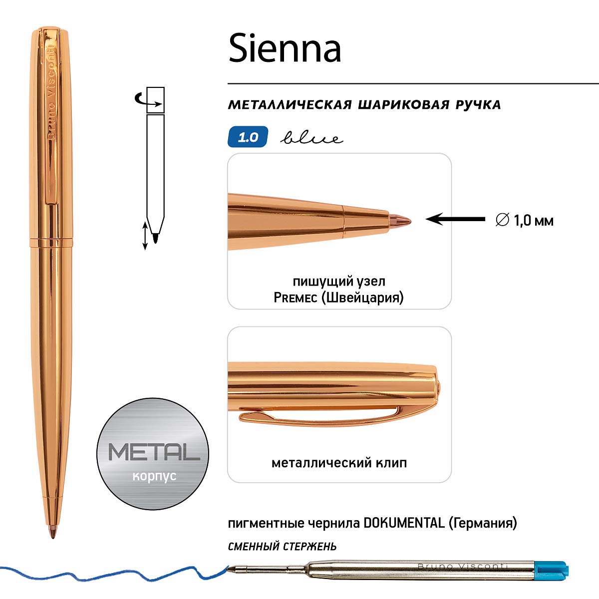 Ручка шар. авт. bruno visconti "sienna" 1,0мм синяя корп.золото,в футл.