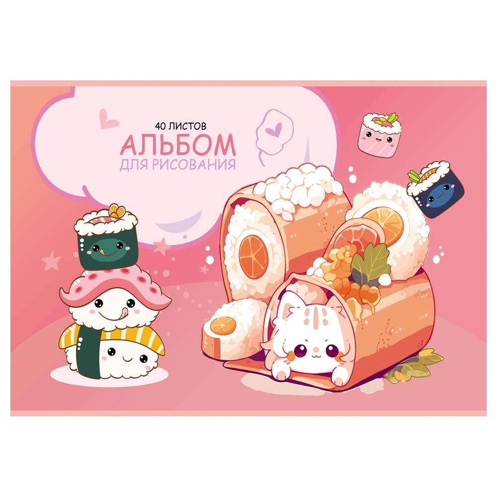 Альбом д/рис. а4 40л.скрепка "kawaii" (bg) асс-т