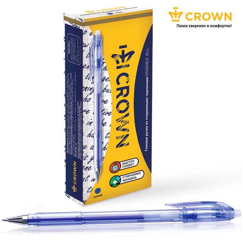 Ручка гел. "crown erasable jell" пиши-стирай 0,5мм син.