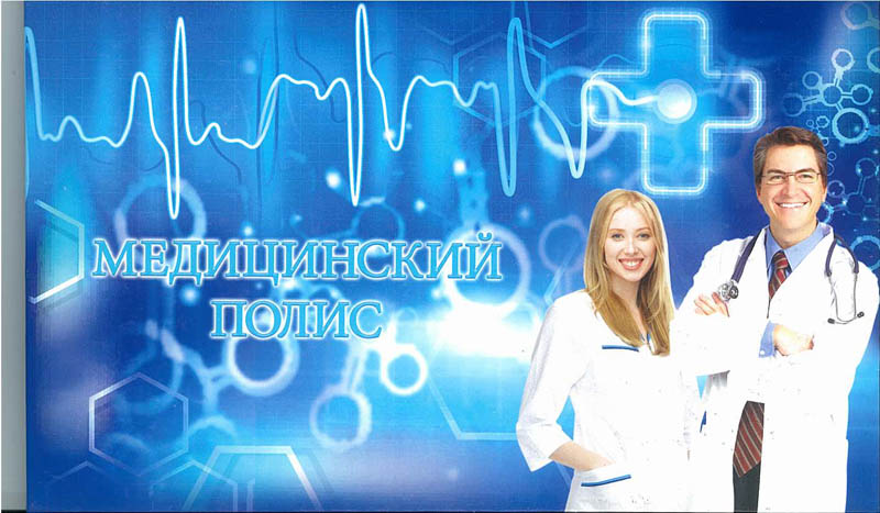 Папка адресная а5 "медицинский полис" с файлом