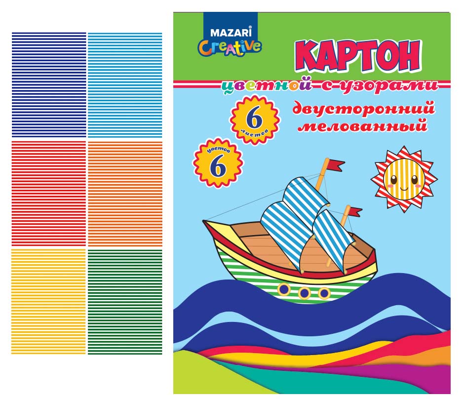 Картон цветной а4 с рисунком 6л. 6цв. двустор. мелованный "весёлый. полоски" (mazari) папка