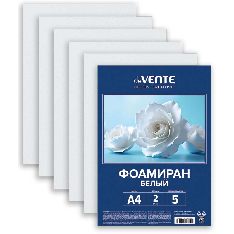набор фоамирана "devente" а4 5 листов белый 2мм Набор фоамирана "devente" а4 5 листов белый 2мм
