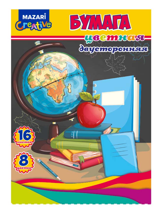 Бумага цветная а4 16л. 8цв. двустор. немелованная "глобус" (mazari) скоба