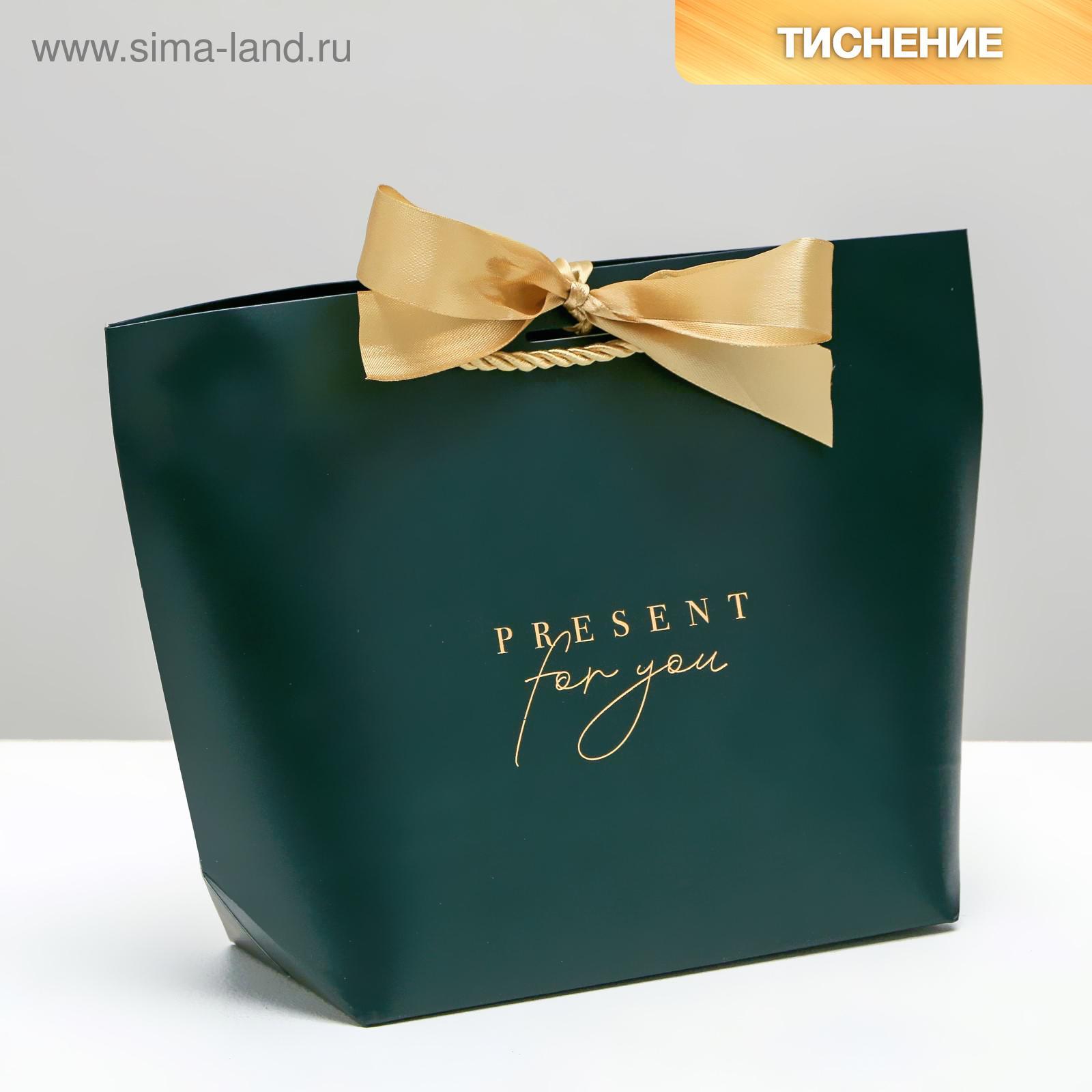 Пакет подарочный "present for you" (28х20х9см)