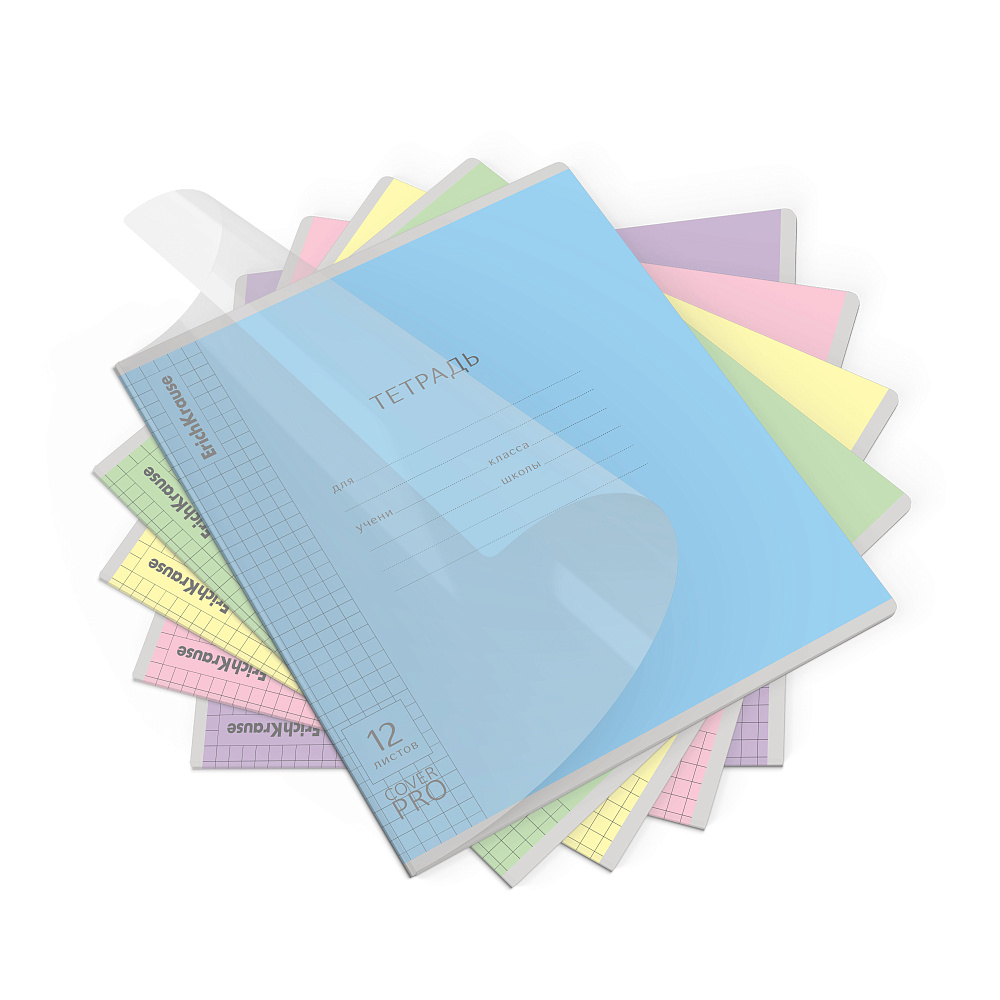 Тетрадь 12л. кл. "классика cover pro" (erich krause) б/б,пласт.обл.,асс-т