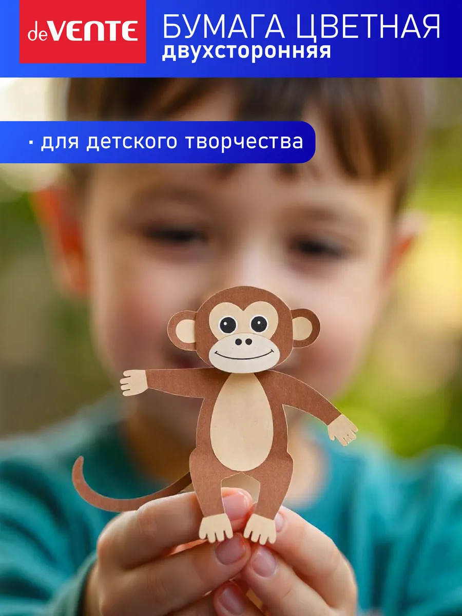 Бумага цветная а4 24л. 24цв. тонированная (devente)