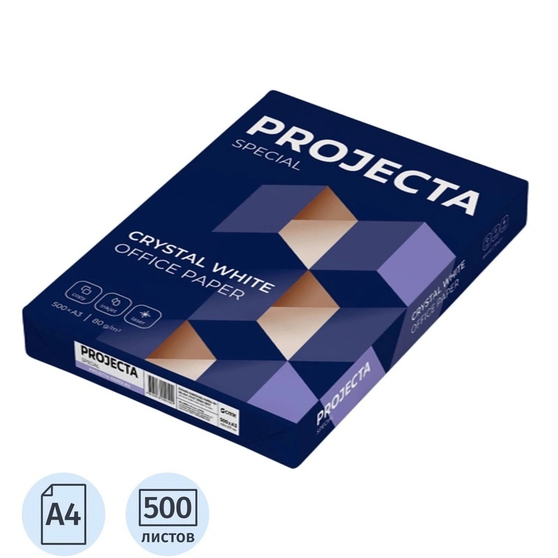 Бумага офисная а3 "projecta special" 500л. 80г. 153% в класс