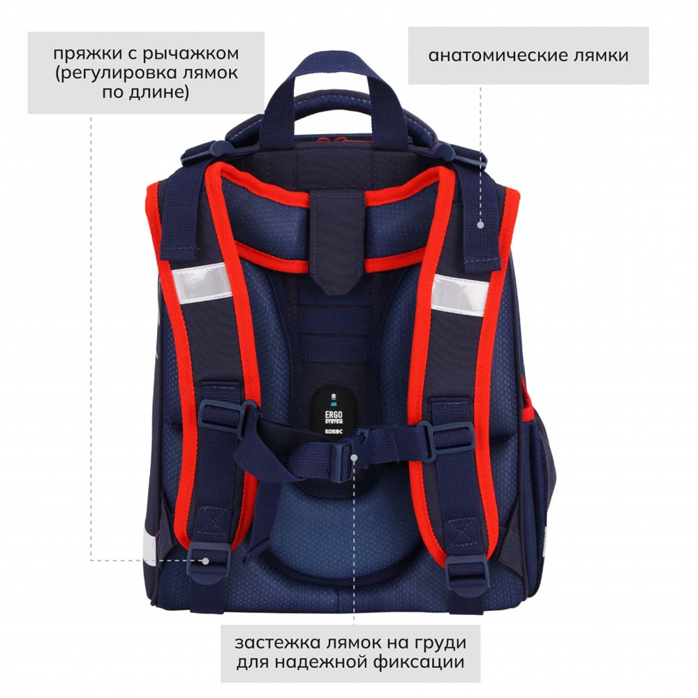 Ранец "кокос ergo first "game day" 37х29х17см эрг.спинка