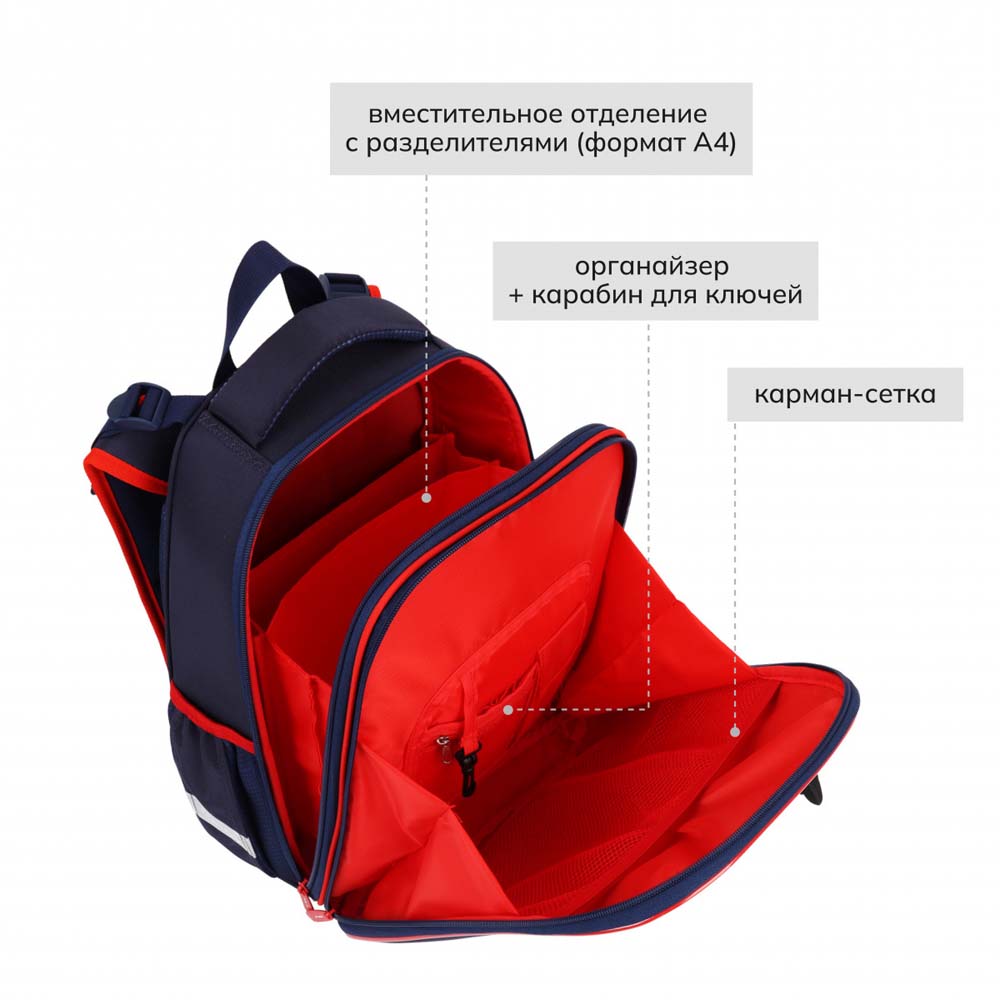 Ранец "кокос ergo first "game day" 37х29х17см эрг.спинка