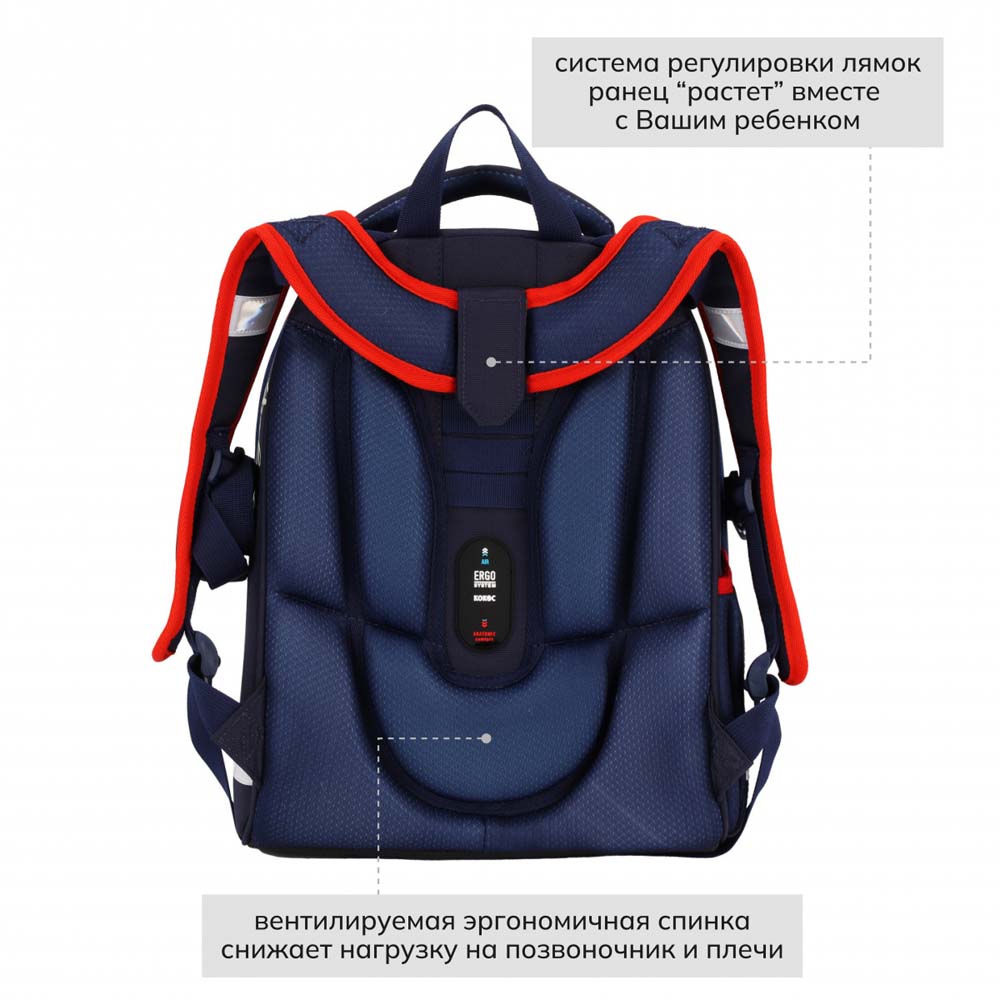 Ранец "кокос ergo first "game day" 37х29х17см эрг.спинка