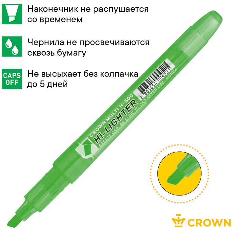 Маркер текстовый "crown" зелен. резец 1,0мм-4,0мм