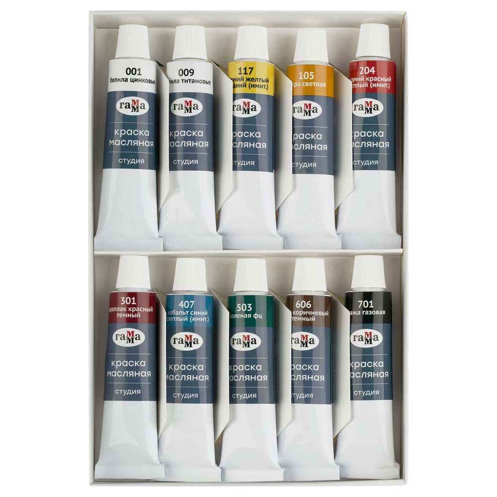Краски масляные "студия" 10цв. 18мл
