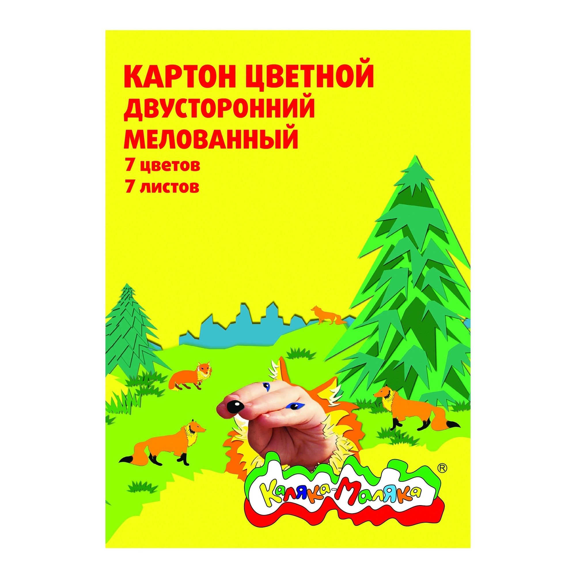 Картон цветной а4 7 листов 7 цветов 2-х сторонний мелованный км