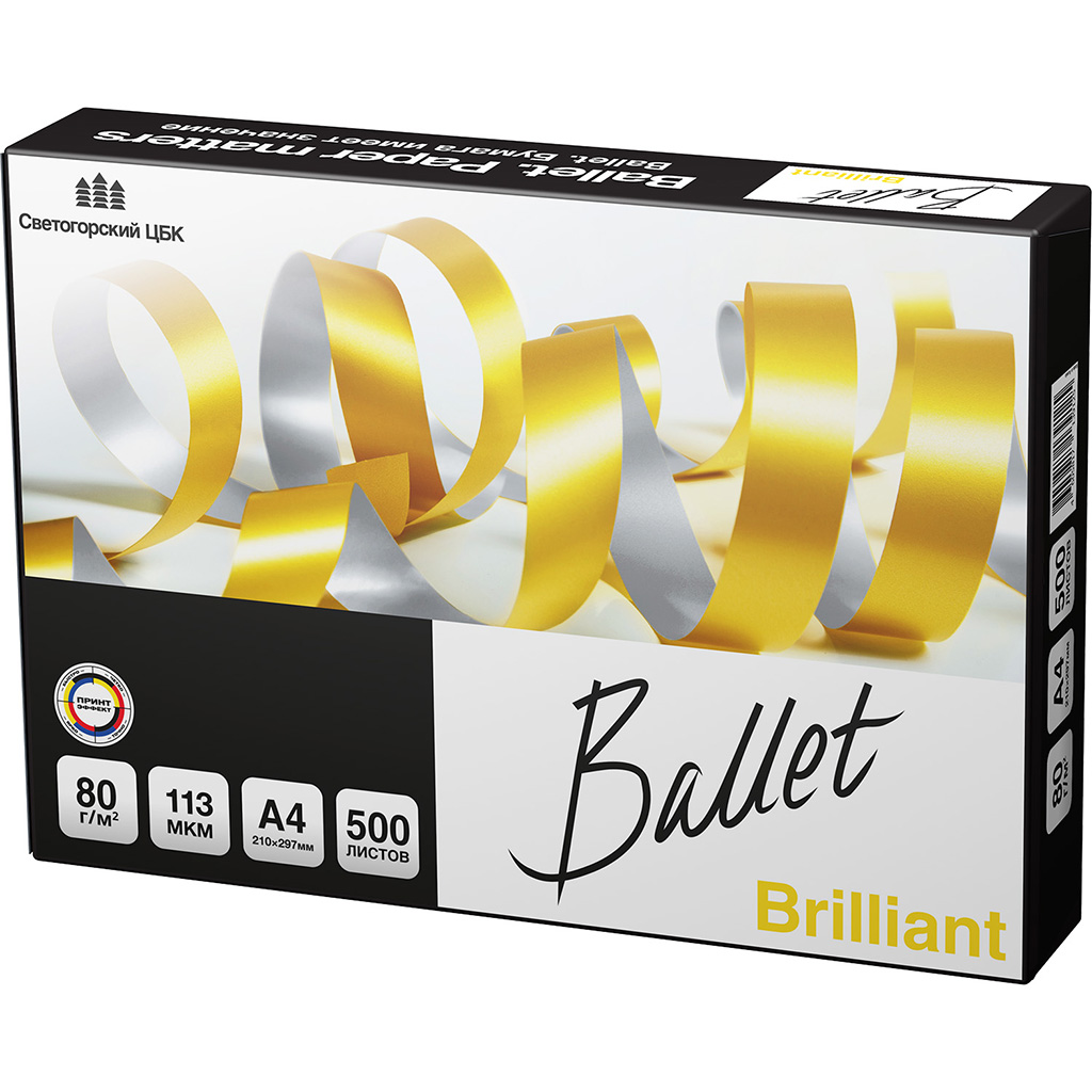 Бумага офисная а4 "ballet-brilliant"500л, 80г. 168%, класс а