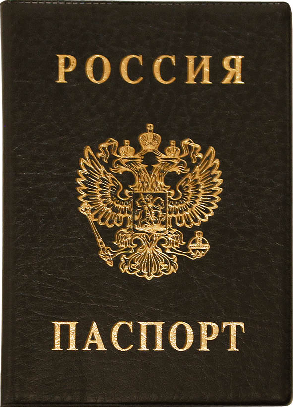 Обложка д/паспорта кож.зам. "герб" вертикальная асс-т