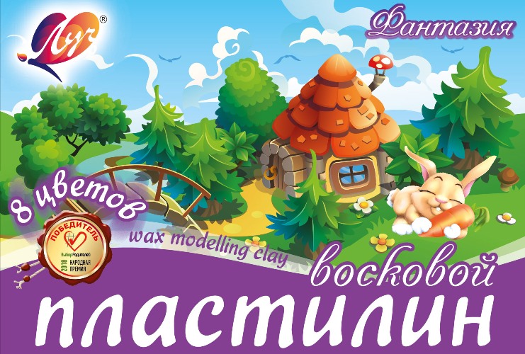 Пластилин восковой "фантазия" ("луч") 8 цветов 120гр стек