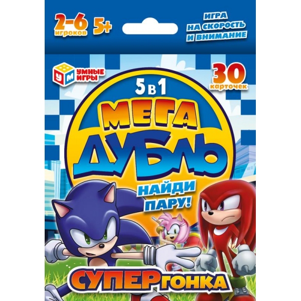 Игра дубль мега 5в1 "найди пару. супергонка" (умные игры) 5+