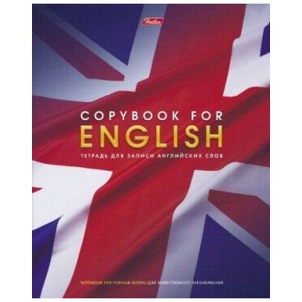 Тетрадь 48л. а5 д/записи иностр.сл. "английский флаг" (hatber)