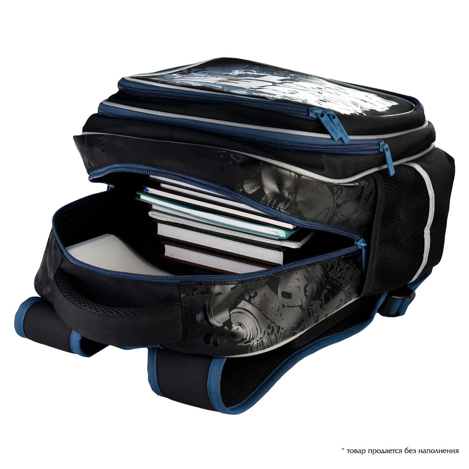 Рюкзак феникс+ "возьми с собой" 29х38,5х13,5см эрг.спинка