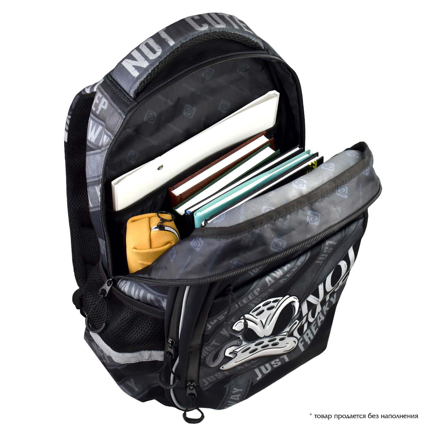 Рюкзак феникс+ "утка фрик" 31х44х16см упл.спинка